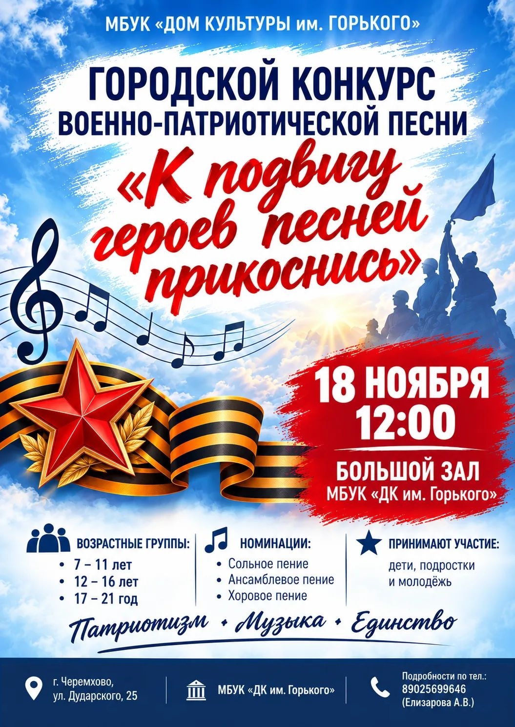 впп26